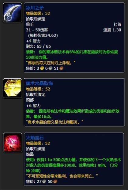如何在怀旧服通过刷大米任务实现高效赚钱？