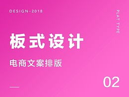 如何打造独特公众号排版与副业文案图片？原创技巧大公开！