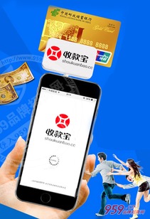 哪款手机收款宝更稳定且收益高？选择指南来了！