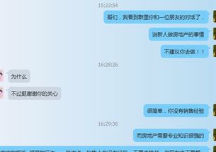 商业地产销售真的能赚钱吗？知乎上的真实反馈如何？
