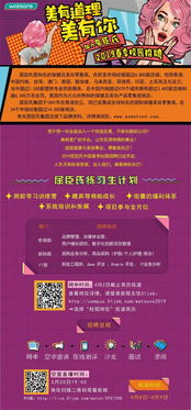 屈臣氏现正招募兼职员工吗？兼职体验究竟怎么样？