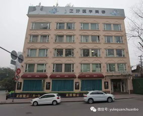 成都正好医美效果如何？成都市正好医美值得信赖吗？