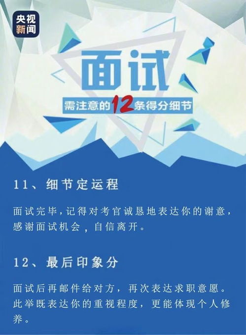 温州最新兼职招聘信息发布，你准备好加入了吗？
