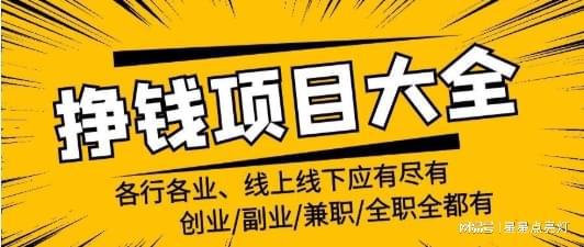 想找靠谱兼职？这个机会你不容错过！