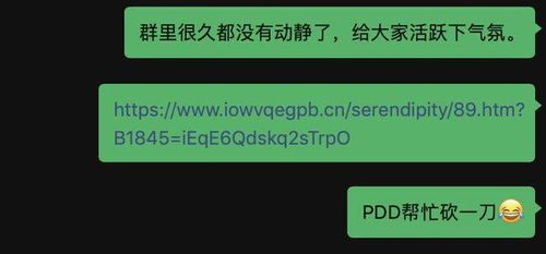 如何在拼多多快速助力提现？独家视频教程详解