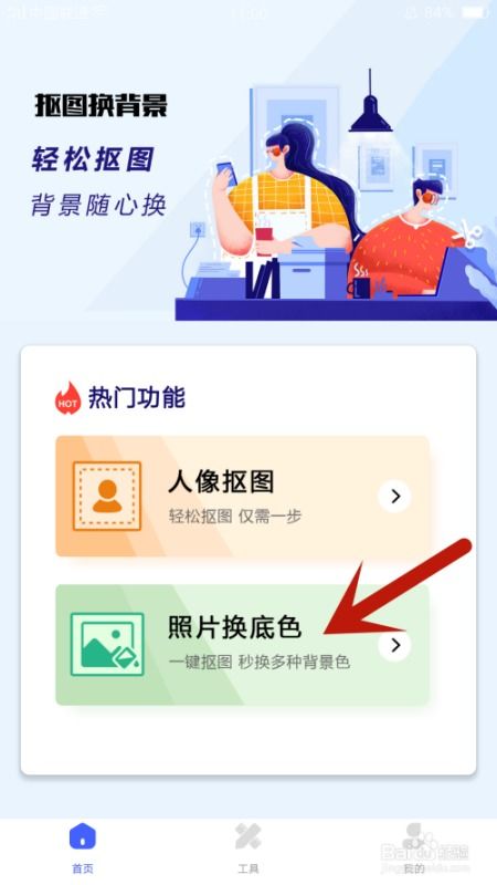 淘宝抠图兼职靠谱吗？如何找到高薪靠谱的抠图兼职？