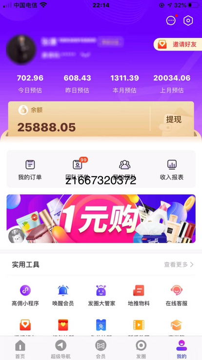 在家创业，如何通过4个副业实现稳定收入？