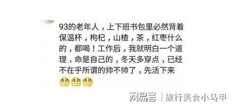 为何我们拼命攒钱只为换上一条保暖秋裤？