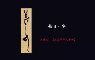 精诚究竟指的是什么？其深层含义又该如何理解？