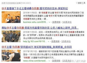 主播收入如此丰厚，背后原因究竟是什么？