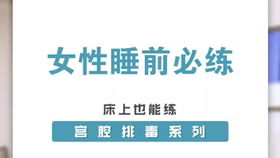 如何成为健康行业讲师并实现高收入？