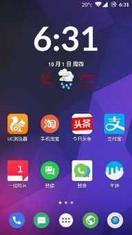 什么是手机资源贡献室，它如何成为资源分享的热门平台？