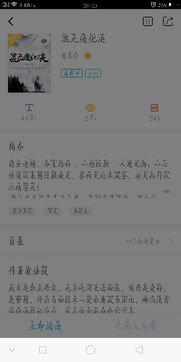 哪个小说网站才能真正让作者赚到钱？
