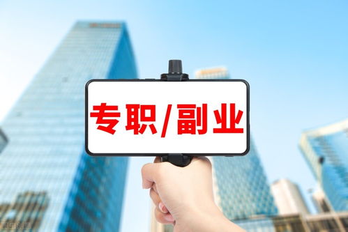 如何找到并利用独特素材打造成功副业？