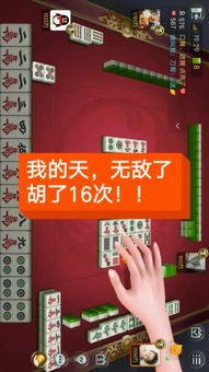 如何在快手上直播打麻将实现盈利？