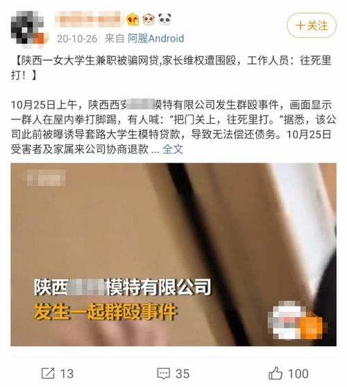 副业骗术层出不穷，如何辨别真伪？是真的陷阱还是赚钱良机？