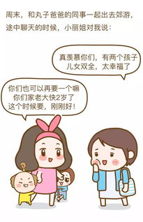 老公的收入为何远不及我的一半？家庭经济失衡的背后原因是什么？