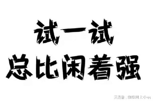 在家如何找到合适的副业增加收入？