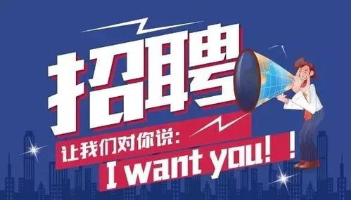 慈溪周边有哪些副业公司正在火热招聘？
