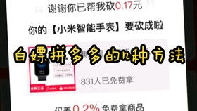 现在有哪些兼职方式能高效赚钱？你知道吗？