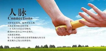 如何在当代人生游戏中快速积累财富？