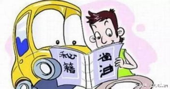 兴化早班兼职司机招聘，待遇如何？急寻靠谱人才！