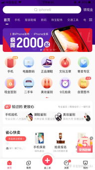 如何找到靠谱副业？详细教程助你轻松上手