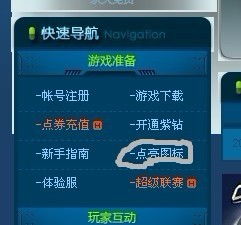 QQ飞车副业转型代练，如何实现高效收益？