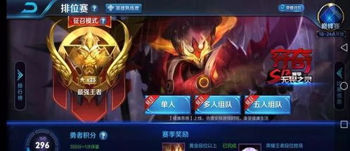 如何在情趣副业中玩转王者解说，实现双重收益？