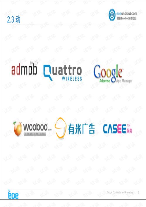 百度如何实现盈利模式？探索其赚钱之道