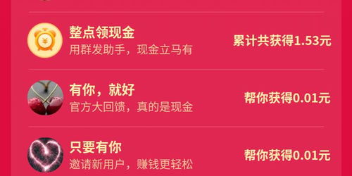 拼多多助力功能出问题了吗？官方修复进展如何？