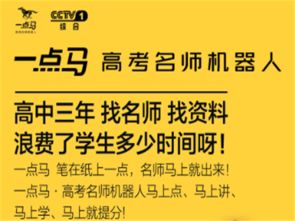 加三答题真能赚钱？靠谱还是骗局？