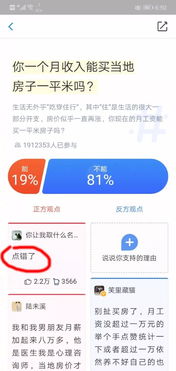 想在家门口多赚一份收入？本地司机招募火热进行中！