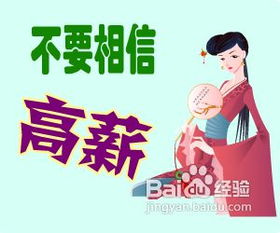 从事兼职夜场工作是否违法？法律界限在哪里？