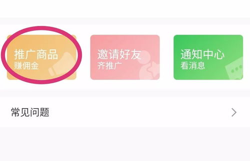 如何在校园内快速赚取零花钱？有没有高效的方法？
