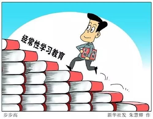 国家干部能否合法从事副业？政策与现实的边界在哪里？