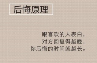 如何通过努力赚钱实现财富增长？一张图告诉你答案！