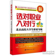 功兴书业兼职靠谱吗？大学生如何选择合适的兼职工作？