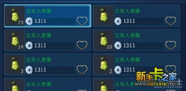 倩女幽魂不靠打宝，玩家如何轻松赚取金币？