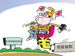 体制内人员兼职收入究竟有多高？你了解吗？