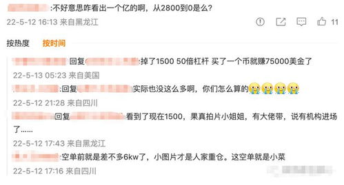 一梦生活玩家真的能实现财务自由吗？赚钱秘籍大公开！