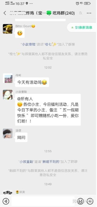 客服副业也能月入过万？小红书上的这款APP真的靠谱吗？