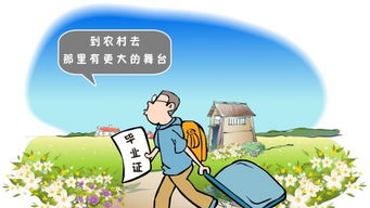 农民做小本生意，真的能轻松赚钱吗？
