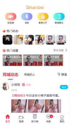 哪款游戏陪练能让你轻松月入过万？选对了吗？