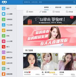 直播赚钱究竟有何实际意义？是否值得投入？