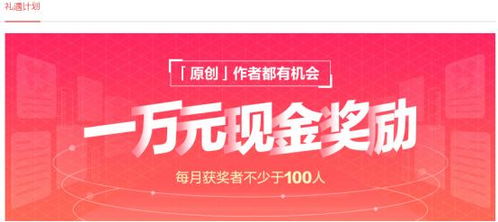 头条看新闻为何能赚更多钱？背后原因是什么？