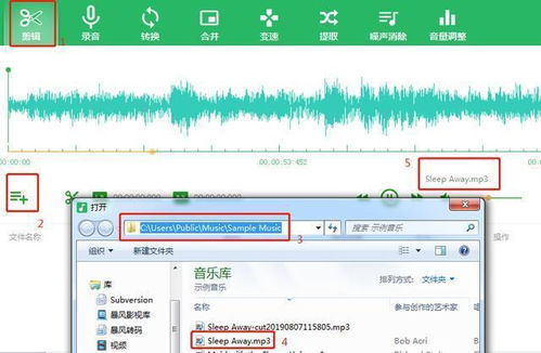 如何在头条平台上通过剪辑音频实现盈利？