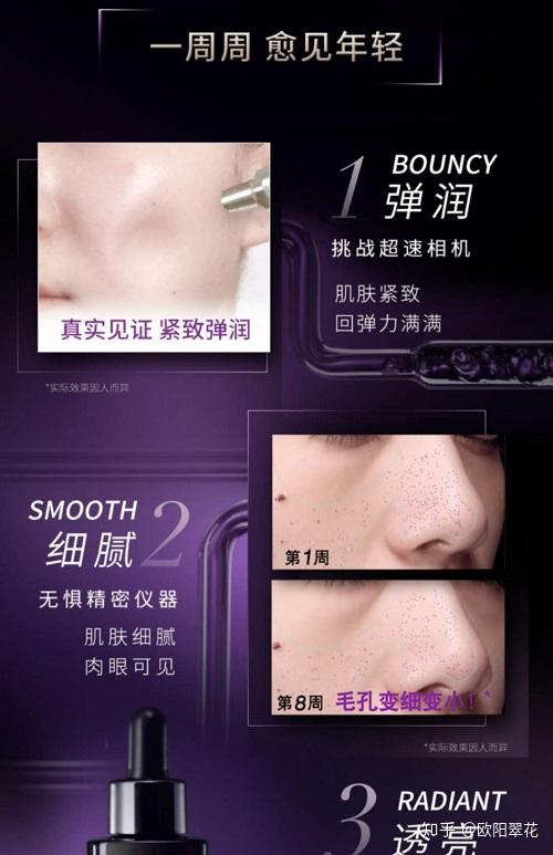 男士护肤品微商真的靠谱吗？微信号里的秘密值得信赖吗？