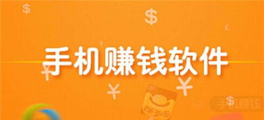 哪个玩游戏赚钱应用最靠谱？选择指南帮你避坑