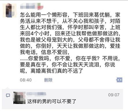 活着的意义仅在于赚钱？这张图片引发深思